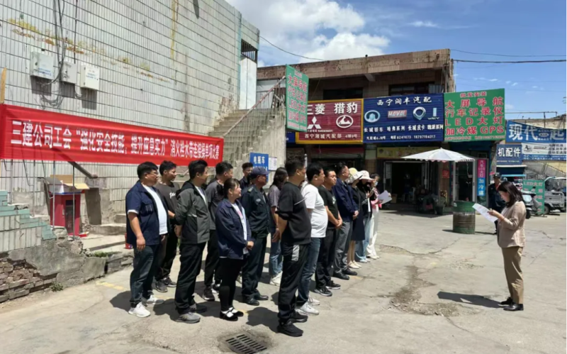 三建公司工會開展“強化安全技能，提升應(yīng)急實力”消火栓水帶連接操單項比賽