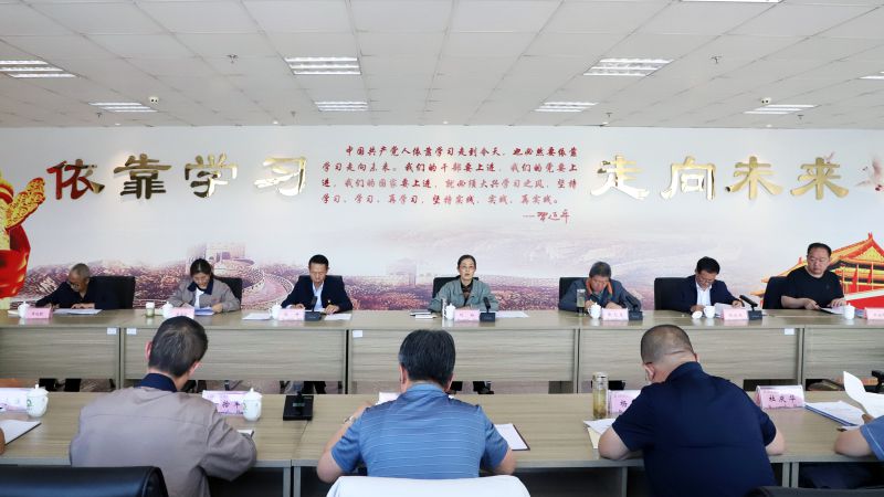 省物產(chǎn)集團(tuán)黨委召開理論學(xué)習(xí)中心組學(xué)習(xí)（擴(kuò)大）會(huì)暨“知敬畏、存戒懼、守底線”專題研討會(huì)