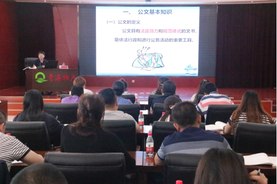 提高員工素質(zhì)，發(fā)揮好主力軍作用