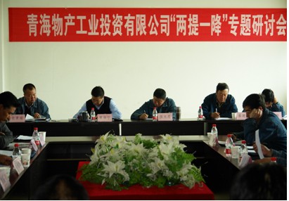 增強信心，發(fā)憤作為，努力在激烈的市場競爭中求生存謀發(fā)展
