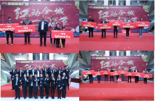 系家國情懷  聚家美力量  “紅動全城，十一大‘搶’節(jié)”促銷活動成功舉辦
