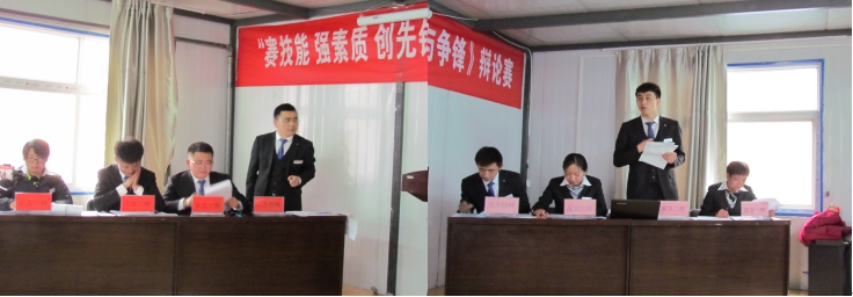 賽技能、強素質(zhì)、創(chuàng)先鋒