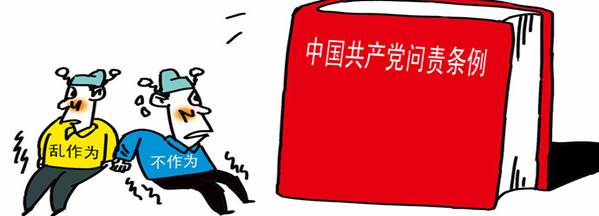 學楷模、學條例，立足崗位做貢獻