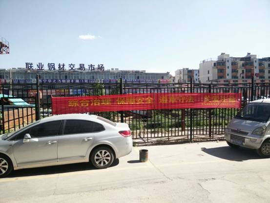 強化安全發(fā)展觀念，提升全民安全素質(zhì)