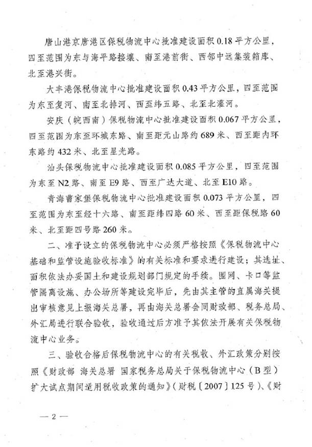 http://www.amszcm.com/Editor/Html/uploadfile/20151216104143772.jpg